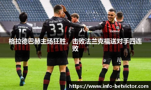 betvictor伟德