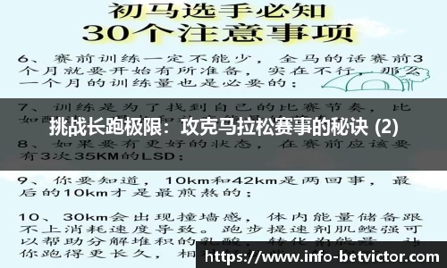 betvictor伟德官方网站