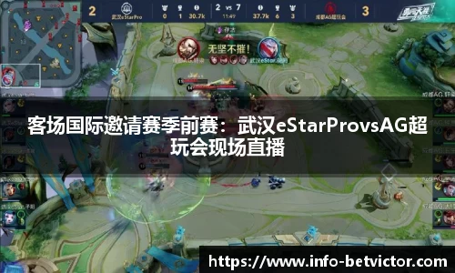 betvictor伟德
