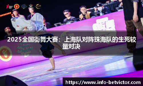 betvictor伟德官方网站