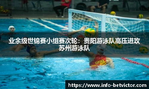 betvictor伟德官网