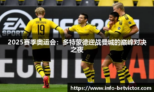betvictor伟德官方网站