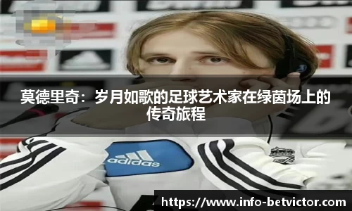 betvictor伟德